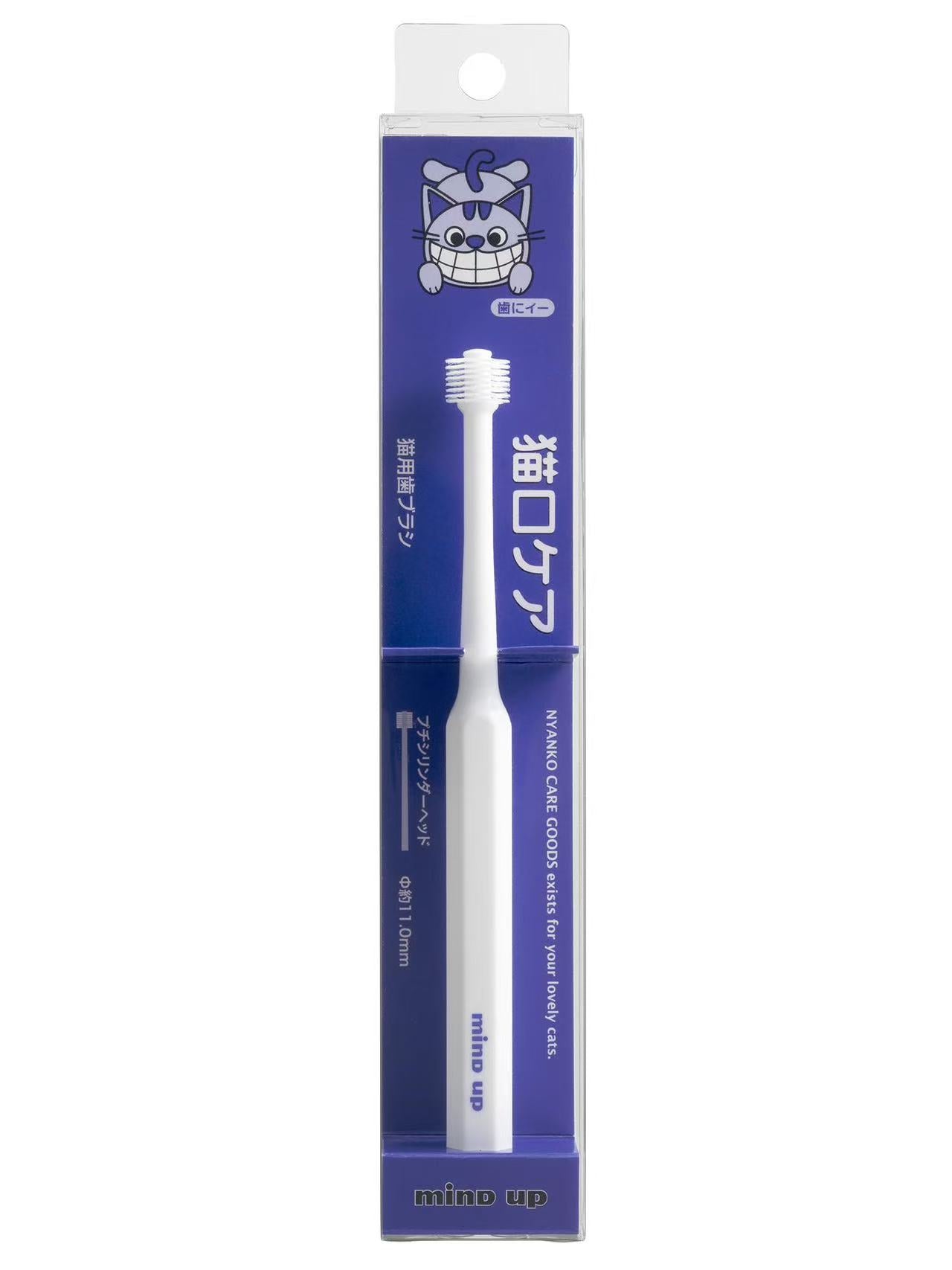 mind up - Cat‘s Dental Care Kit C 