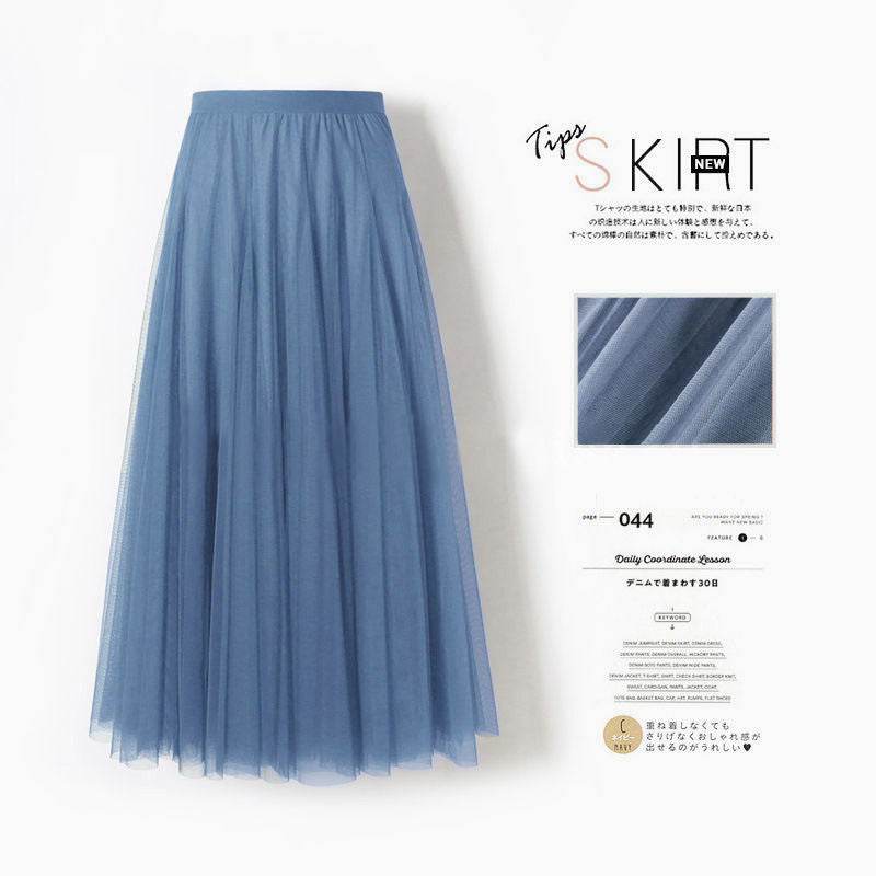 Pleated Mesh Midi Skirt – Women's Prairie Swing Skirt