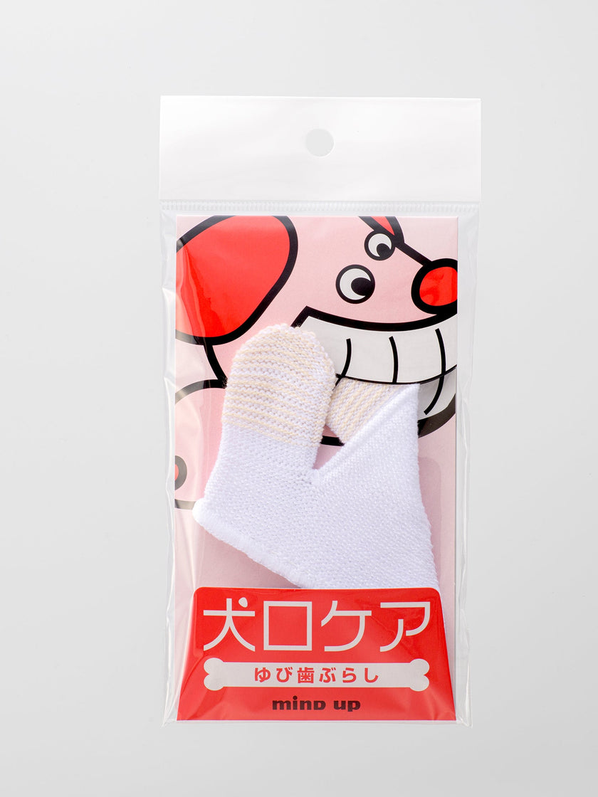 mind up - Dog's Finger Toothbrush (Made in Japan)