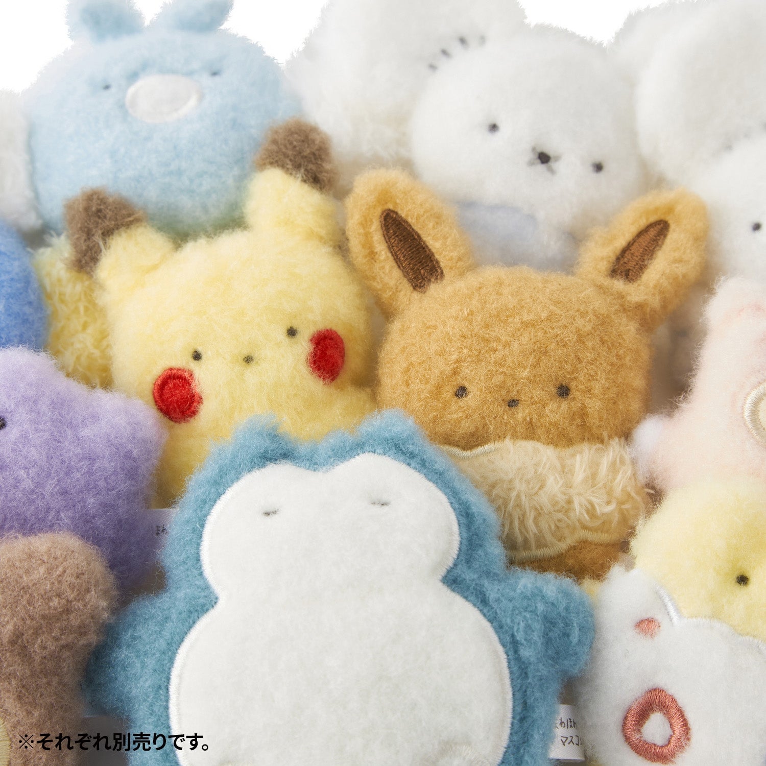 Fluffy Palm Mascot Tandemaus Plushie Keychain (Pokemon Center Japan)