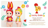 [pre order] Sonny Angel Artist Collection - LUCKY GALO