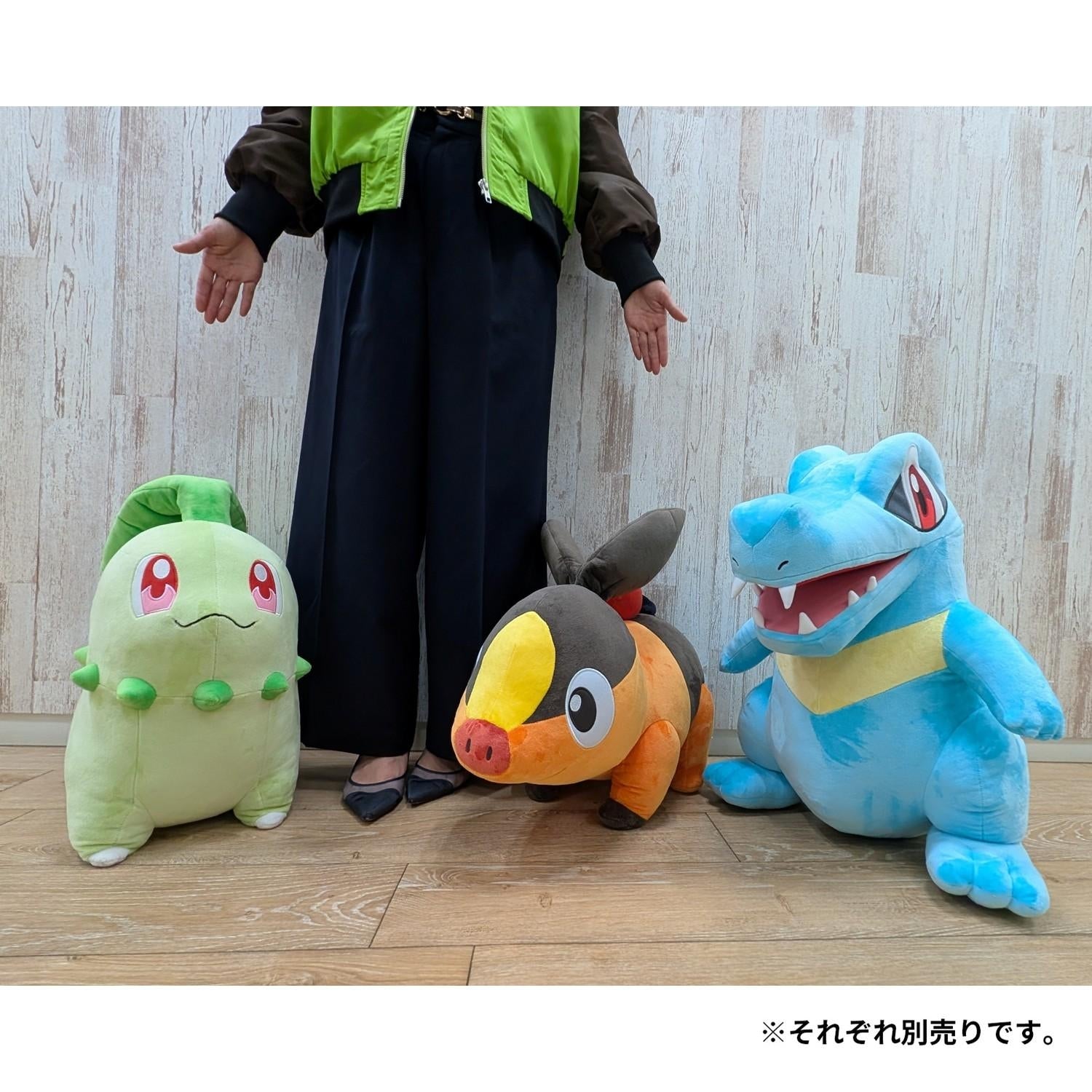 Pokemon Center Life-Size Chikorita Plush (Pokémon Center Japan)