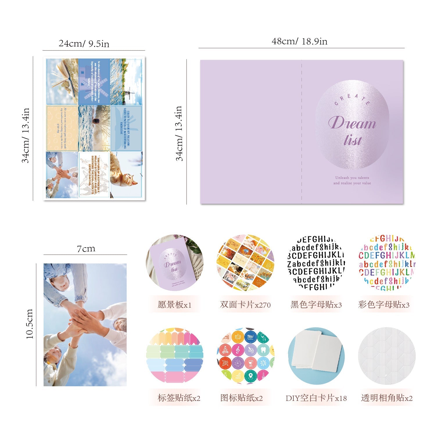 Vision Board Dream List Book Kit – Inspirational Sticker & Photo Card Set