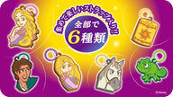 UHA Puccho Disney Tangled (50G) [Best Before Date: 2025.03]