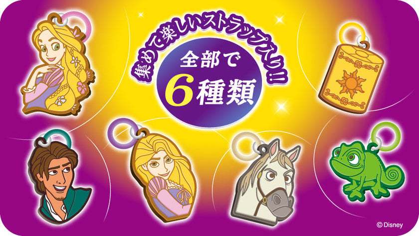 UHA Puccho Disney Tangled (50G) [Best Before Date: 2025.03]