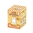 Miffy Food Workshop Plush Keychain Blind Box (1 Random Box)
