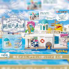 Poketown 3 (1 Random Box) (Re-ment Blind Box)
