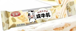Hongyi Nougat Candy, Peanut Flavour, 15g