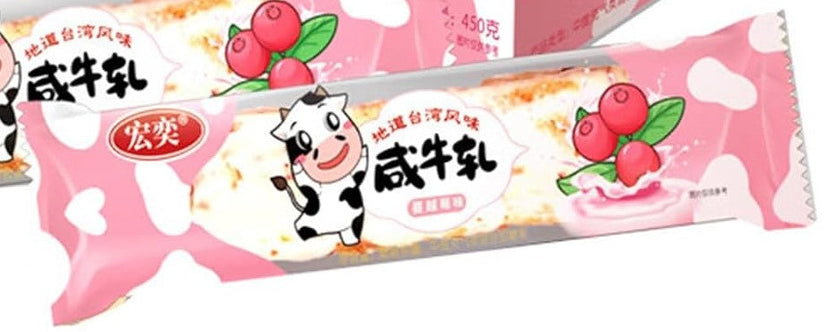 Hongyi Nougat Candy, Cranberry Flavour, 15g