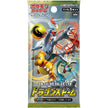 Pokémon TCG Japanese - Dragon Storm - Booster Box