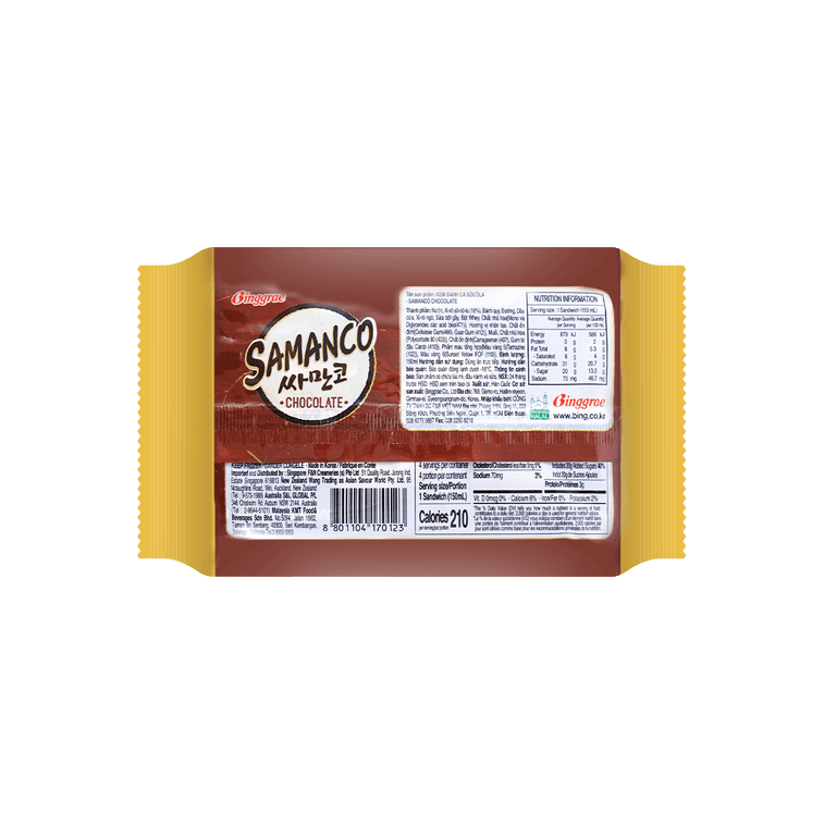 FZN: Binggrae Samanco Chocolate Ice Cream