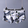 Silk Breathable Mesh Floral Ball sack Brief Boxers with Pouch Underwear
