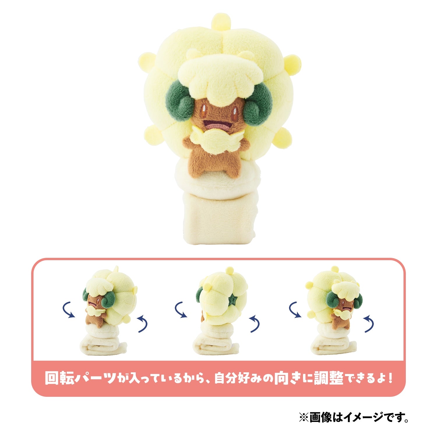 Whimsicott Shoulder Plush