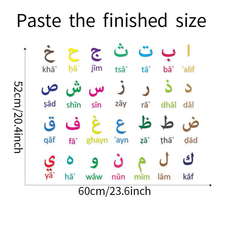 Color Arabic Digital Kindergarten Children's Room Home Wall Decorative Wall Sticker