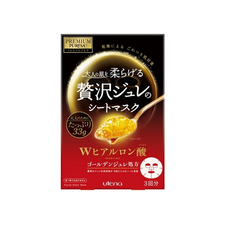 Utena Premium Puresa Golden Jelly Mask 3pcs - Hyaluronic Acid (Red)