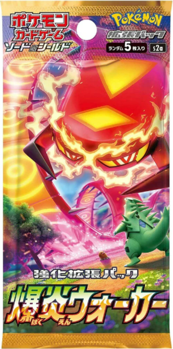 Pokémon TCG Japanese - Explosive Flame - Booster Pack