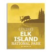 Elk Island National Park 'Explored' Poster, Canada Parks