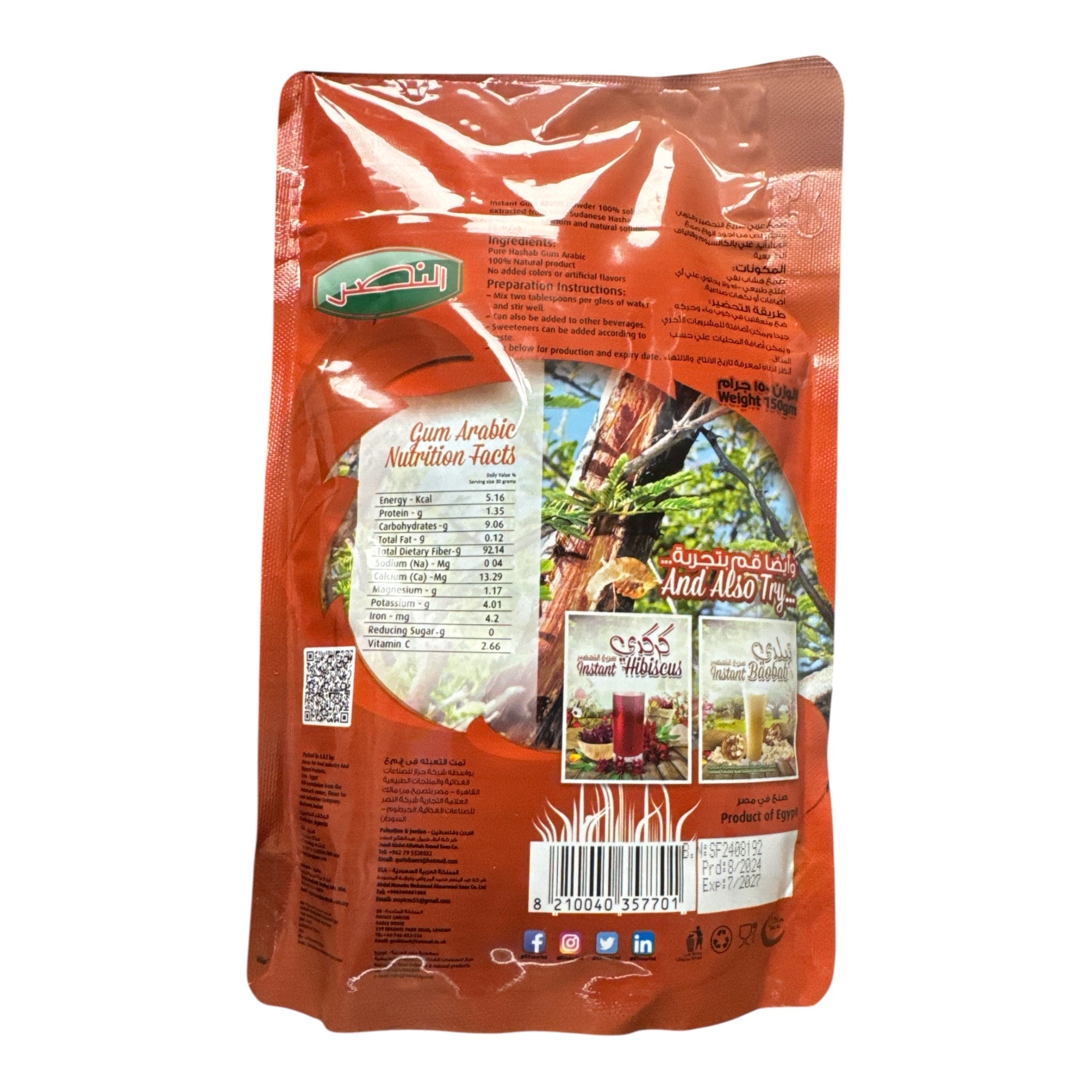 ELNASR Instant Arabic Gum 150g