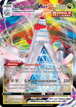 Duraludon VMAX 104/159