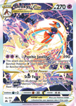 Deoxys VSTAR GG46/GG70