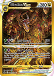 Giratina VSTAR GG69/GG70