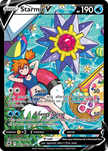 Starmie V TG13/TG30