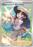 Adventurer's Discovery TG23/TG30