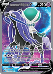 Shadow Rider Calyrex V 171/198