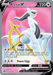 Arceus V 165/172