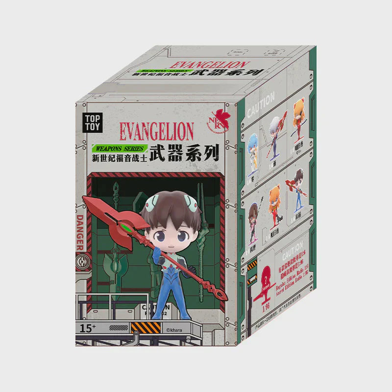 Evangelion Weapons Series Blind Box (1 Random Box)