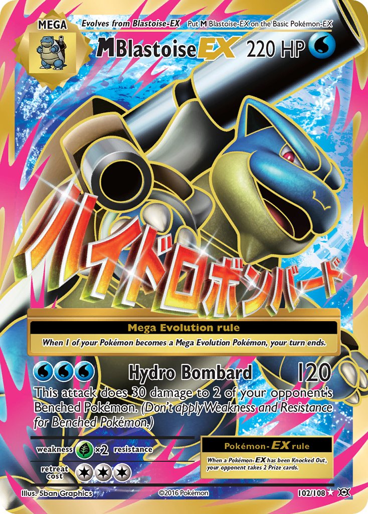 Mega Blastoise EX - 102/108 - Full Art Ultra Rare