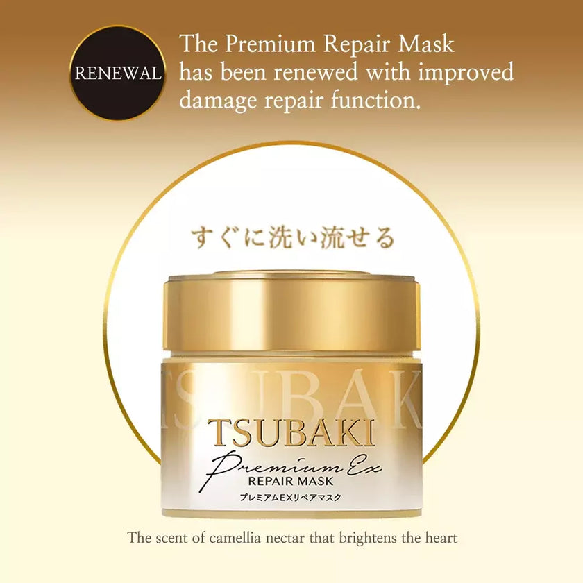 Shiseido Tsubaki Premium Repair Hair Mask 180g