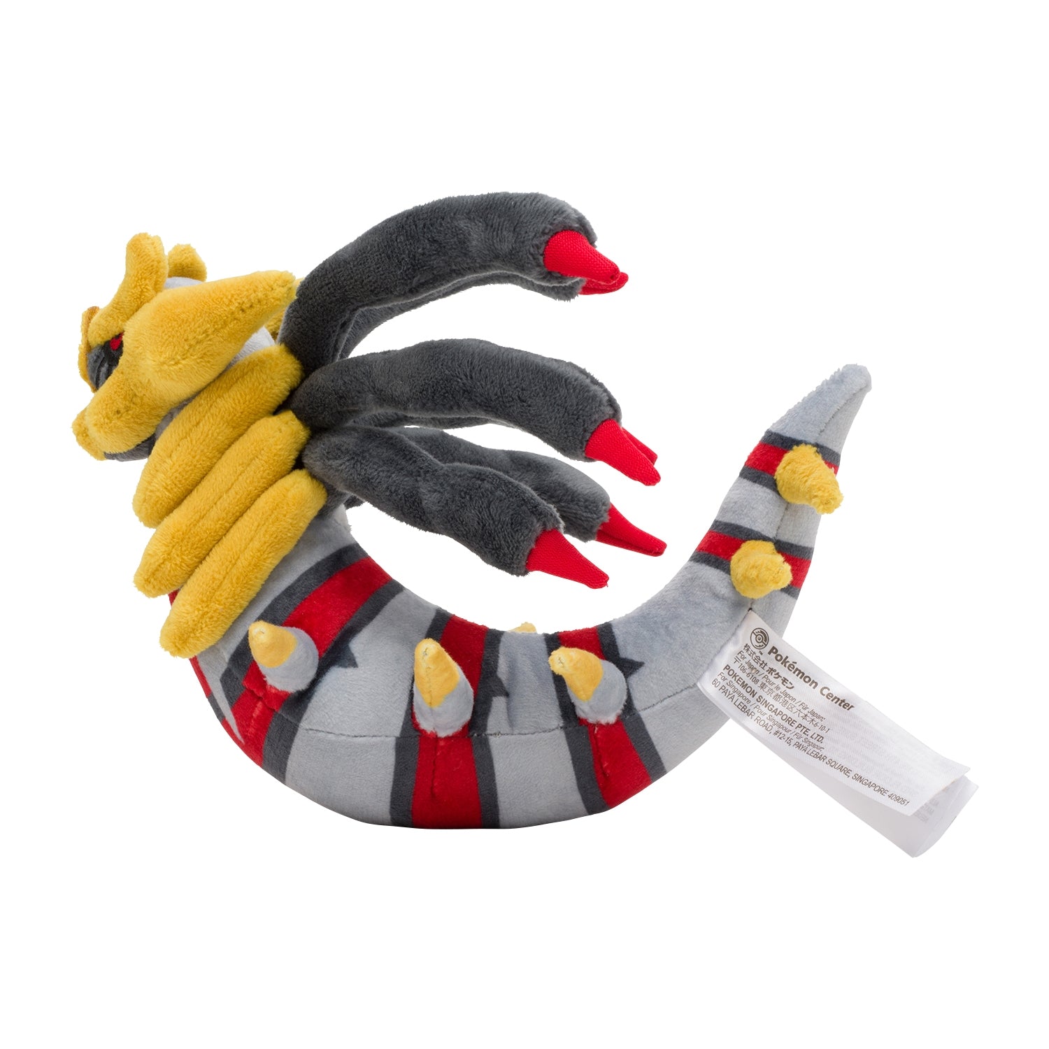 Giratina Origin Form(Pokémon fit)