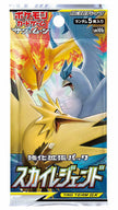 Pokémon TCG Japanese - Sky Legend - Booster Box