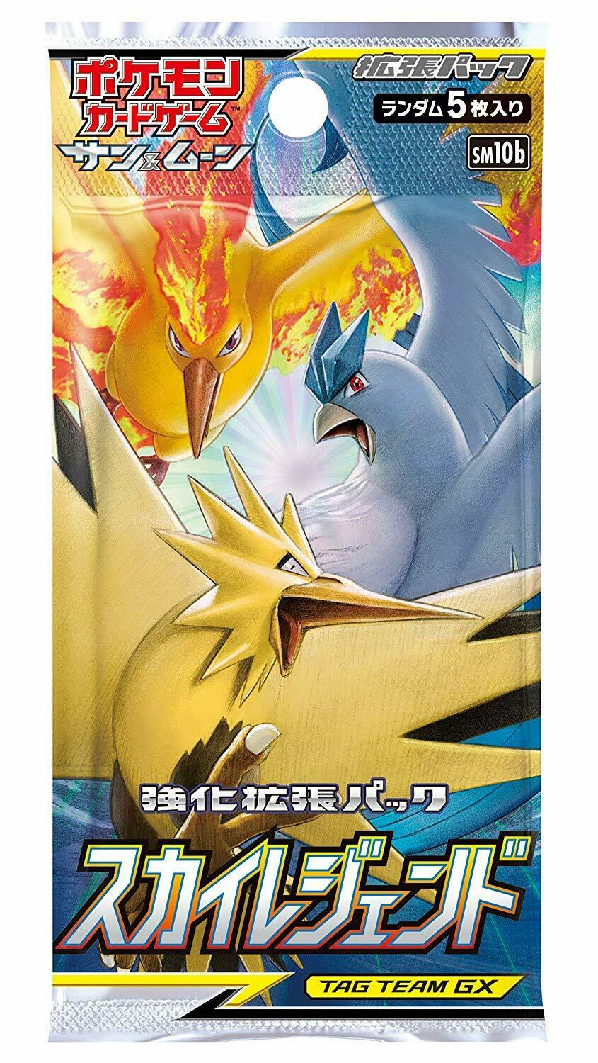Pokémon TCG Japanese - Sky Legend - Booster Box