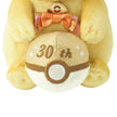 30th Anniversary Gold Shiny Pikachu Plush (Pokémon Center Japan)