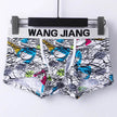 Silk Breathable Mesh Floral Ball sack Brief Boxers with Pouch Underwear