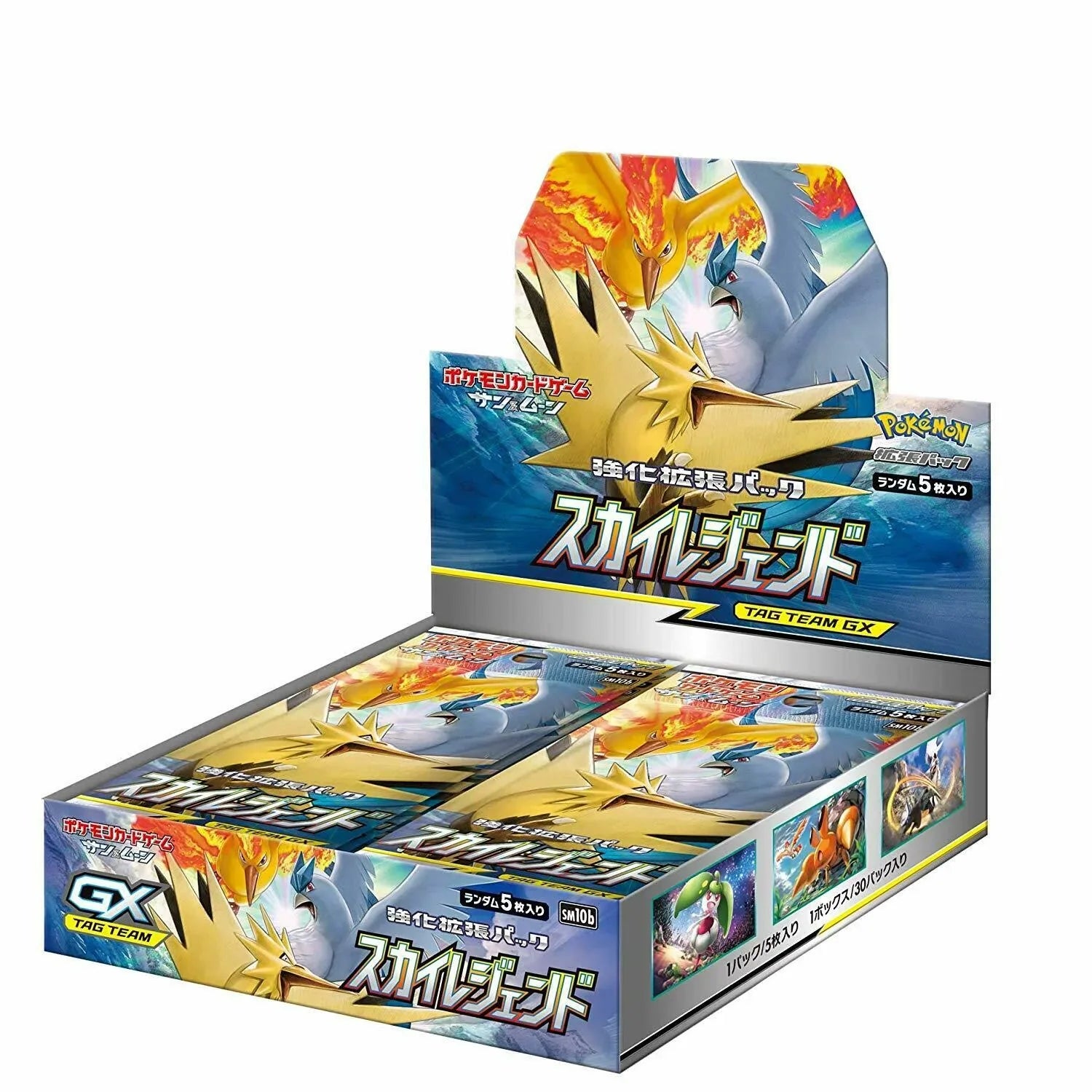 Pokémon TCG Japanese - Sky Legend - Booster Box