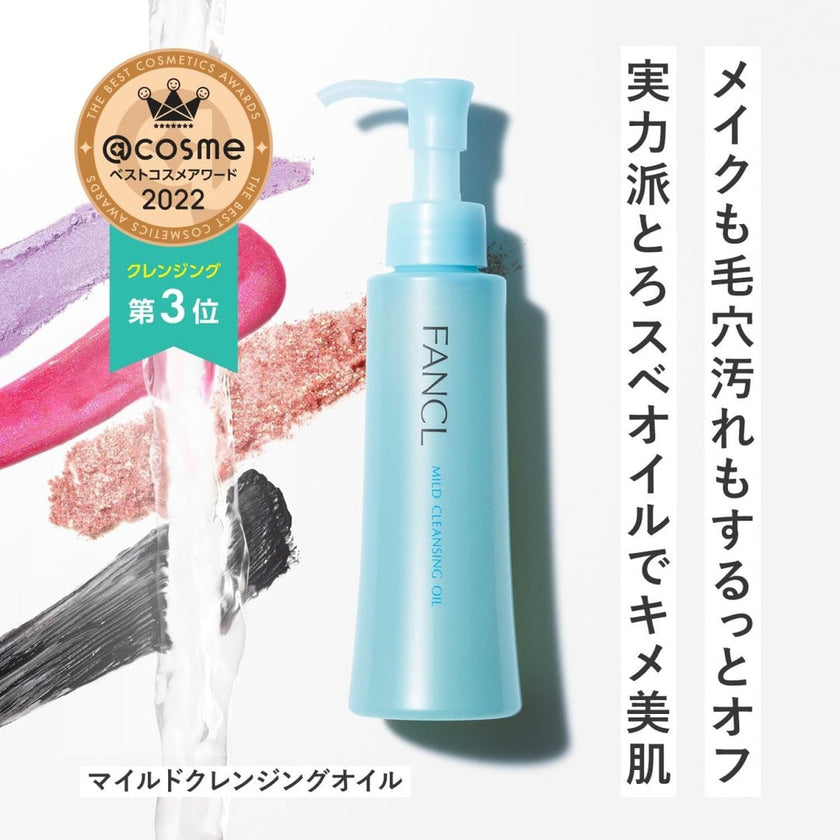 Fancl Mild Cleansing Oil 120ml (Twin Pack) New Ver.