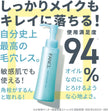 Fancl Mild Cleansing Oil 120ml (Twin Pack) New Ver.