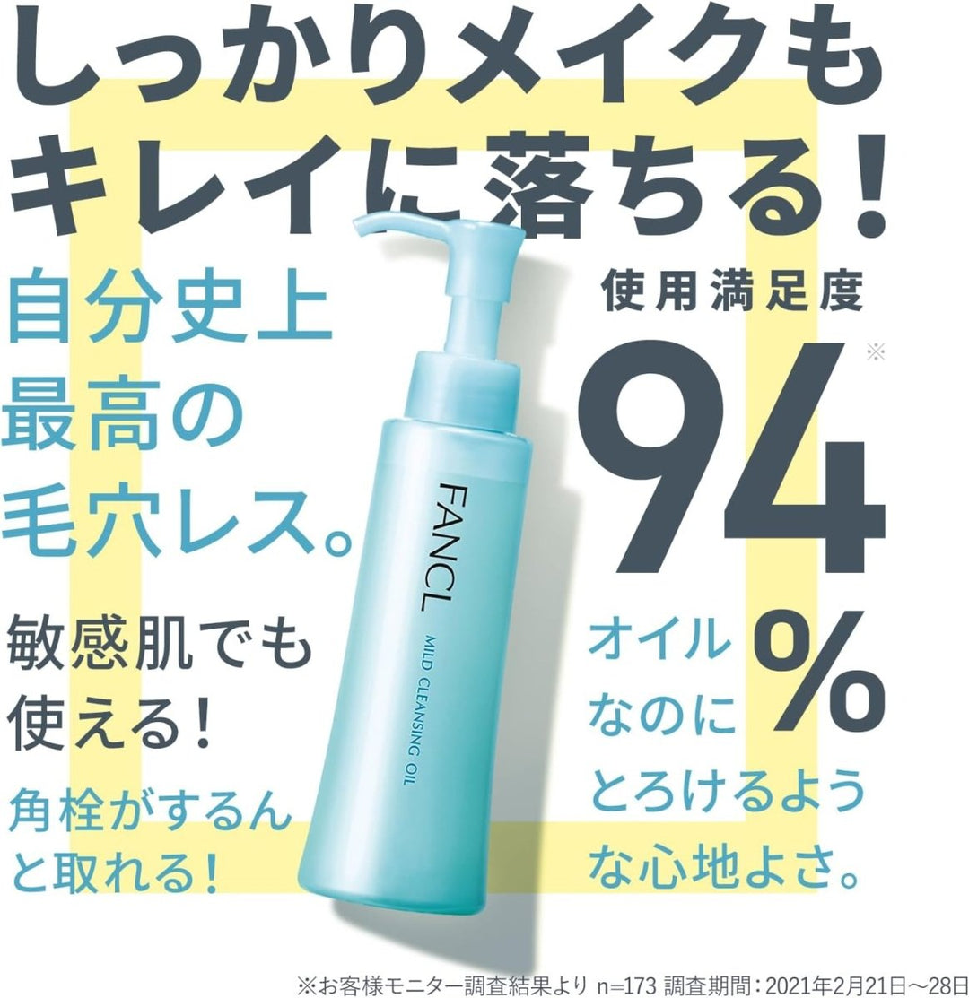 Fancl Mild Cleansing Oil 120ml (Twin Pack) New Ver.