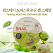 Farm stay Moisture Soothing Gel Snail 300ml