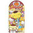 Fujiya Sanrio Characters Chocolate [Best Before Date: 2026.05]