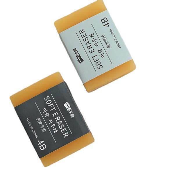 High Quality 4B Pencil Eraser Big Art Plastic Rubber for Artist Pencil Sketch Student Stationery Eraser School Office Supply