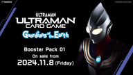 Ultraman Card Game - Guardians of Earth - BP01 - Booster Box