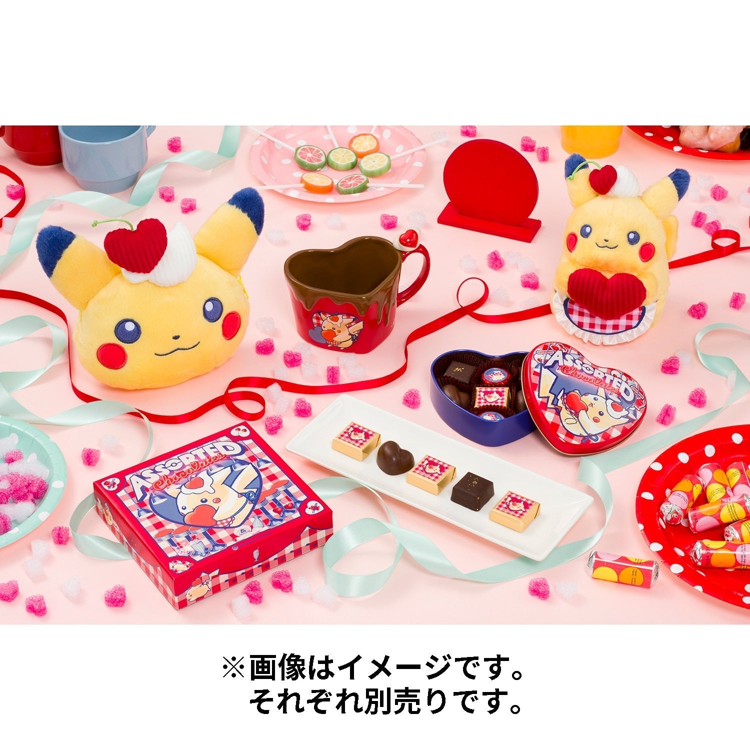 Pokemon Center Pikachu Chocolate Mug (Pokémon Center Japan)