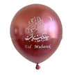 Metallic Latex Balloons 10-Pack – Party Decoration Balloons in 7 Colors