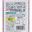 Meisan Pachi Pachi Panic Grape (5G) [Best Before Date: 2026.12]