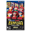 Crayon Shin-chan Calling a Storm Kasukabe Cinema (1 Random Box) (Re-ment Blind Box)