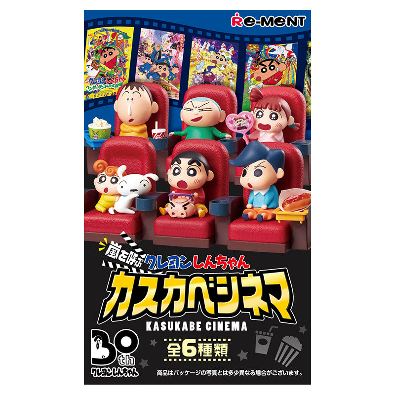 Crayon Shin-chan Calling a Storm Kasukabe Cinema (1 Random Box) (Re-ment Blind Box)